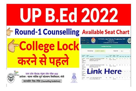 up bed 2022 official website.
